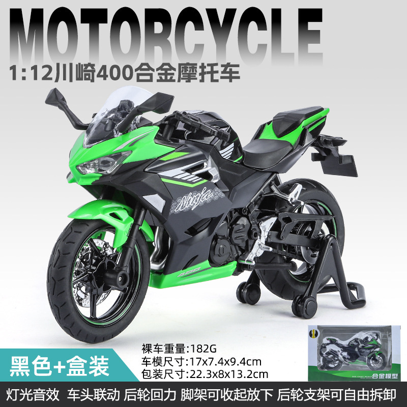 Caja a granel Hua Yi 1: 12 Chuan Qi400 modelo de motocicleta de aleación ninja modelado de moda colecciona adornos