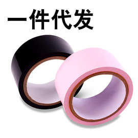 情趣玩具20米捆绑调情胶带静电胶布手拷封眼口动漫周边cos性感