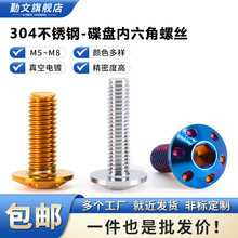 �A�^�����ǵ��P�ݽz늄�܇�Ħ��܇�x܇�Pȫ���ǫ�A��� M5M6M8