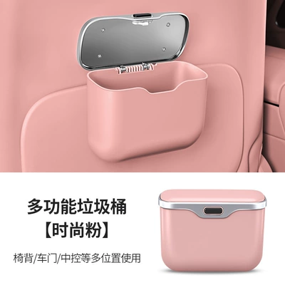 Car Trash Can Hanging Car storage bag/box - multifunctional-car-trash-can-fashion-pink-1-piece