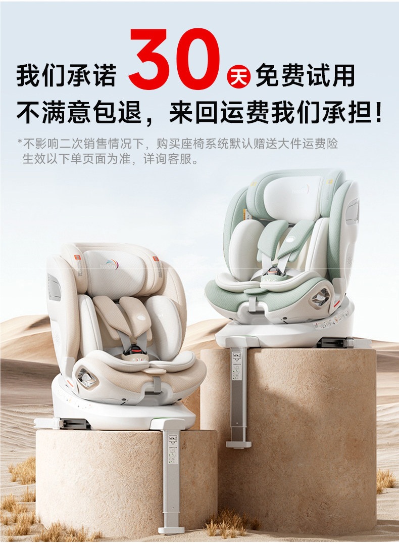 heekin intelligent ventilated car child safety seat for infants and toddlers, suitable for ages 0 to 12, with reclining function
