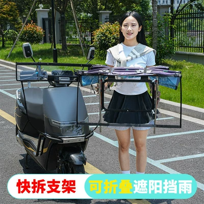 Elektromobil üçün ön şüşə çətiri (günlük) – Wholesale Electric Vehicle Rain