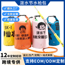 新款防水桶水枪包超大容量背水袋高压打水仗神器网红玩具现货批发