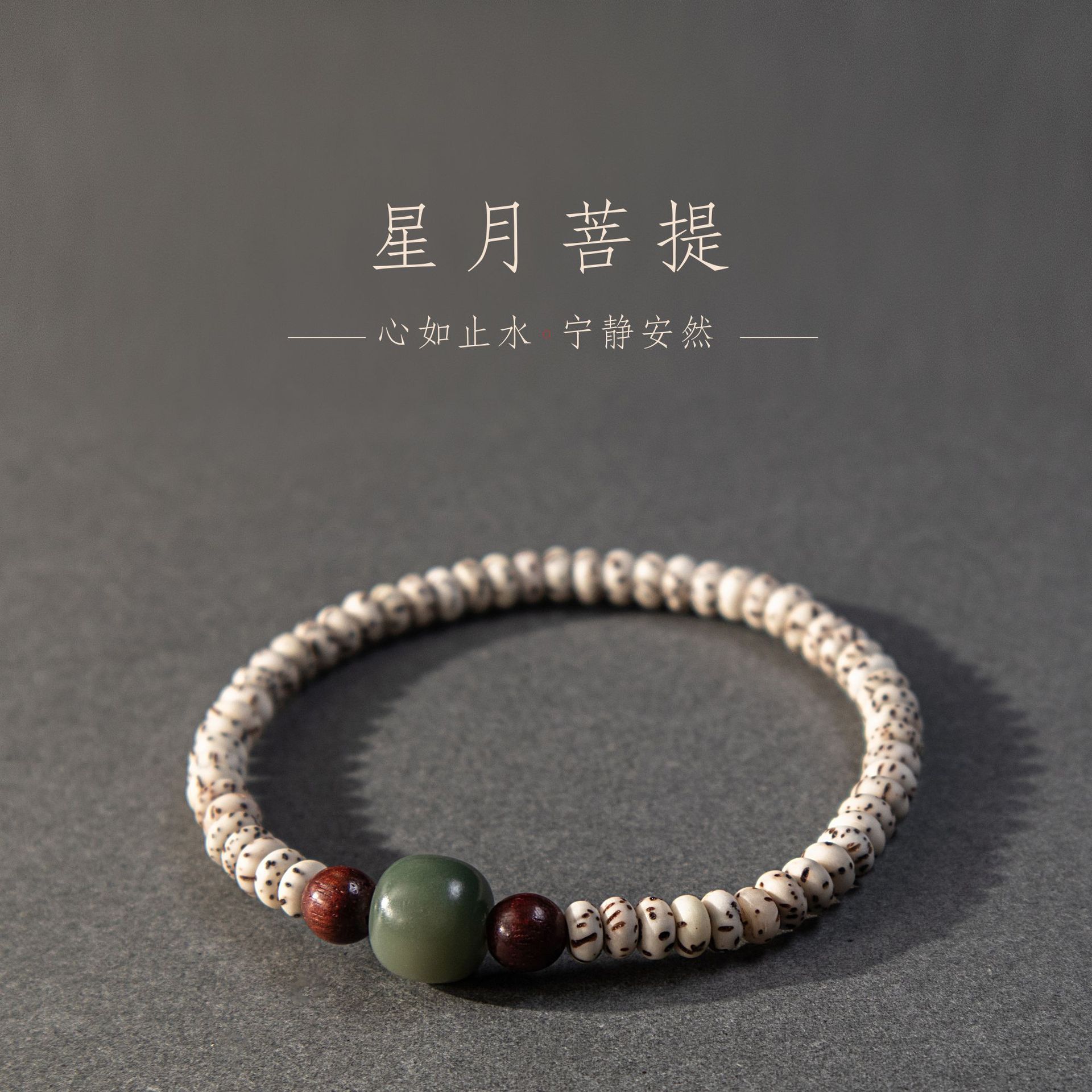 주판 디자인 1개 약 3x5mm