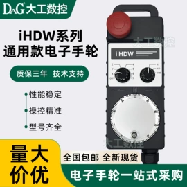 手轮;波段开关;通用配件