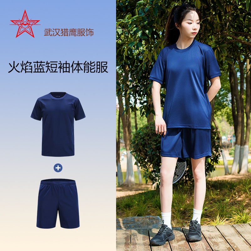 소방관 반팔 체력 훈련복 새로운 반팔 반바지 정장 파란색 속건성 라운드 넥 체력 훈련복 남성용상의