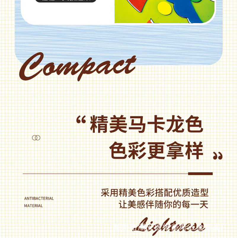 维美斯塑料手账镊子详情页_15