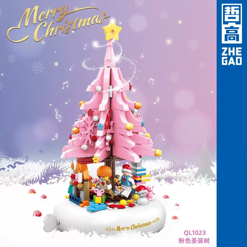 圣诞树音乐盒小颗粒哲高QL1023-24圣诞系列儿童益智拼装积木玩具