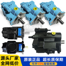 丹尼逊Denison叶片泵t6cc双联t7d变量t6edc柱塞pv10液压马达m4sc8