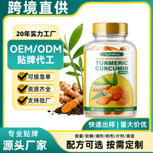 �羳���S��ܛ�z�� Curcumin soft capsules �ں��� Դ�^���SOEM