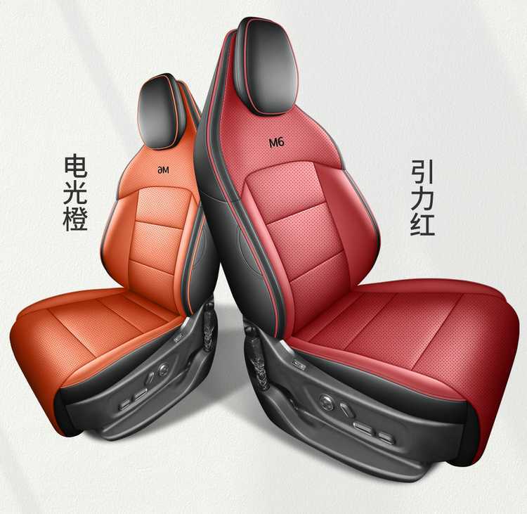 26-piece set of perforated leather seat covers for the AITO M6, providing full coverage and suitable for all seasons, designed specifically for this car model