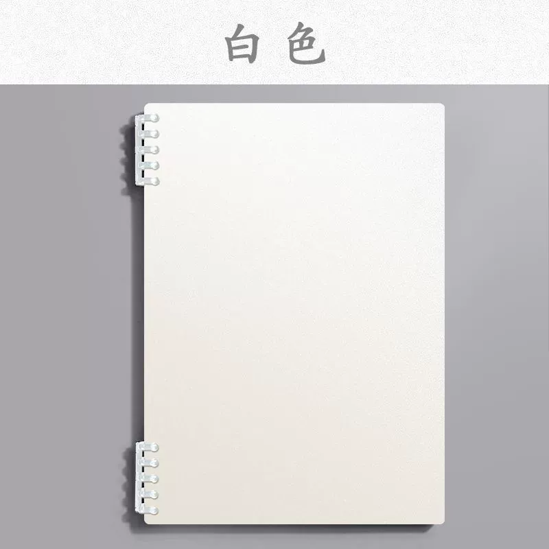 Loose-leaf Notebook Morandi B5, Thick Detachable Pages, Hand-friendly — A5/B5/A4, Pastel Covers