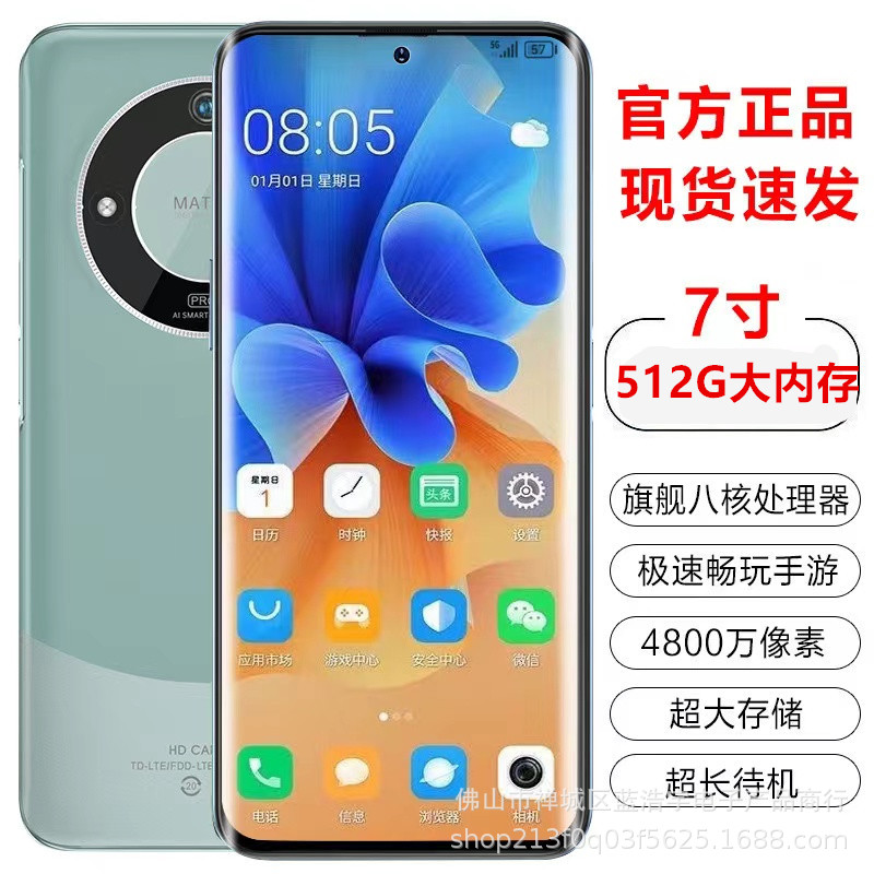 正品mate60全网通5g千百元黑鲨骁龙888大屏游戏安卓智能新款手机