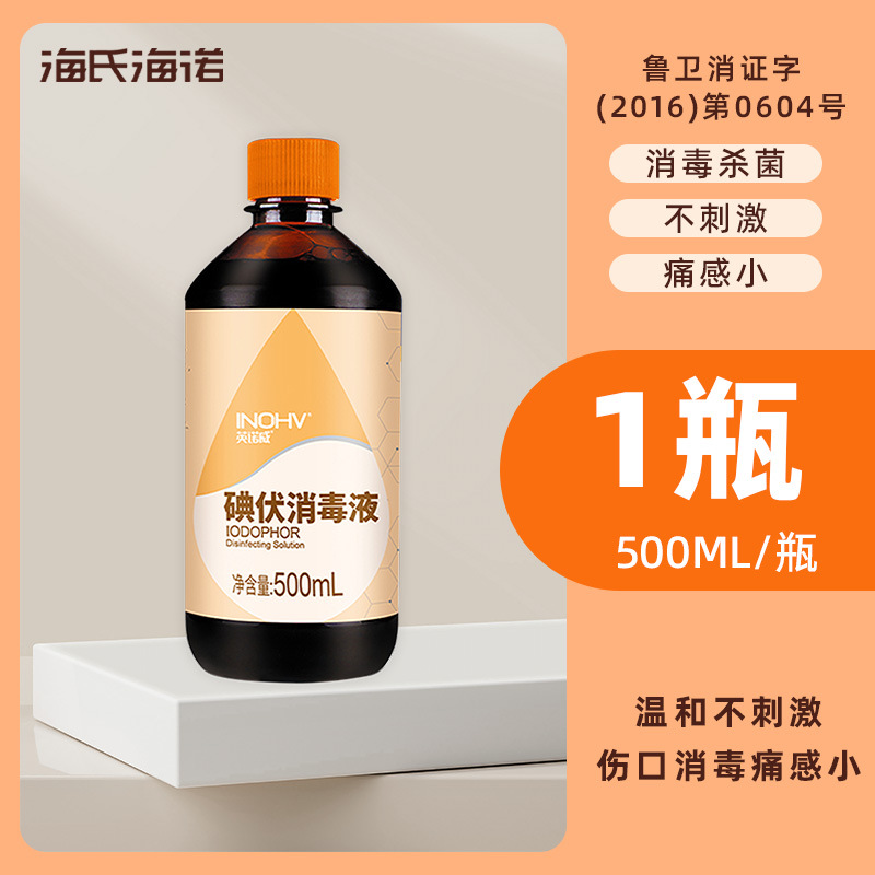 500ml/bottle