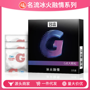 ������������3ֻ�bG�c���w�������׾Ƶ����޷�����Ȥ�׳�������Ʒ