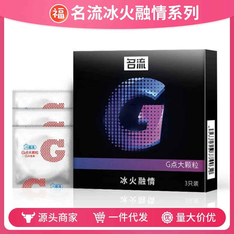 3 презерватива знаменитости с большими частицами G-точечными гранулами льда и огня