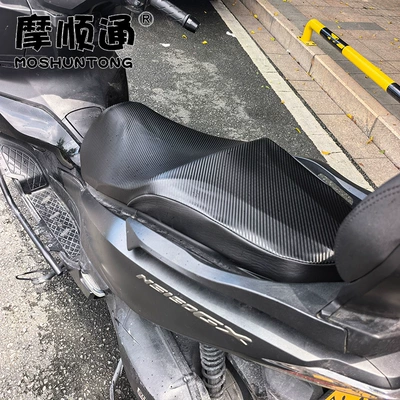 and dustproof thickened leather seat Motorcycle cushion