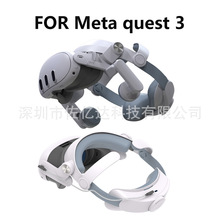 适用于Meta quest3精英头戴电源款头带Quest3 VR电池版款头戴配件