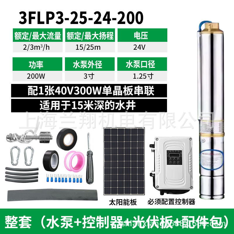 With plate 3flp3-25-24-200