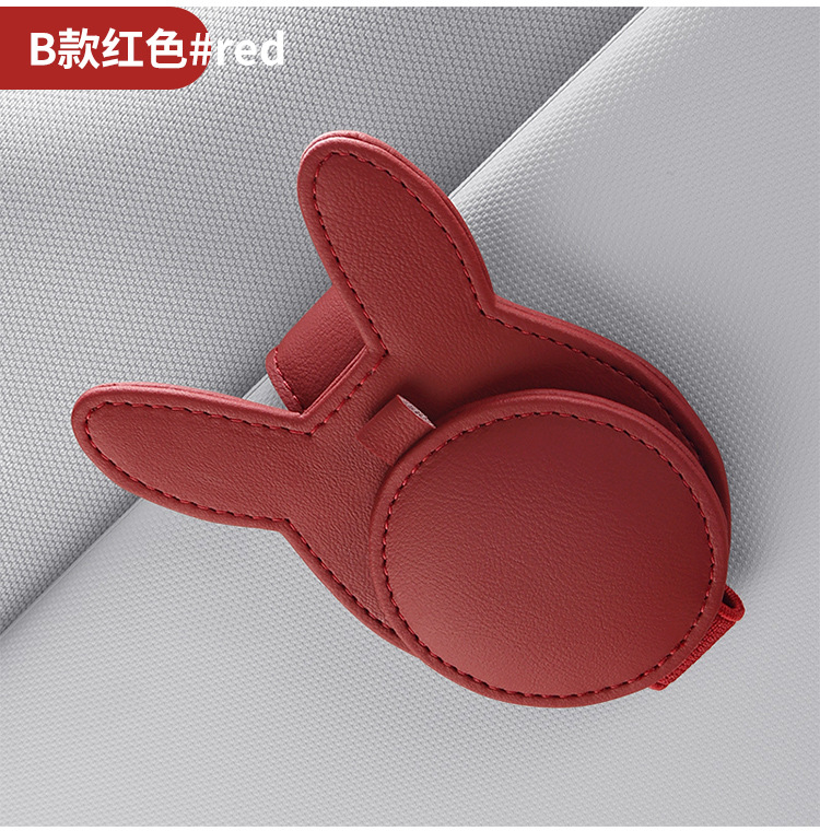 Car Sun Visor Glasses Clip Multifunctional Card Bag Storage Car Sunglasses Storage Car Creative Bill Clip