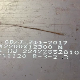 耐候板;耐磨板;普中板