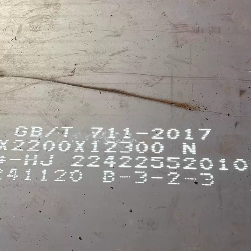 45#钢板现货批发 优质碳素结构钢白色冷轧金属制品用  激光切割折