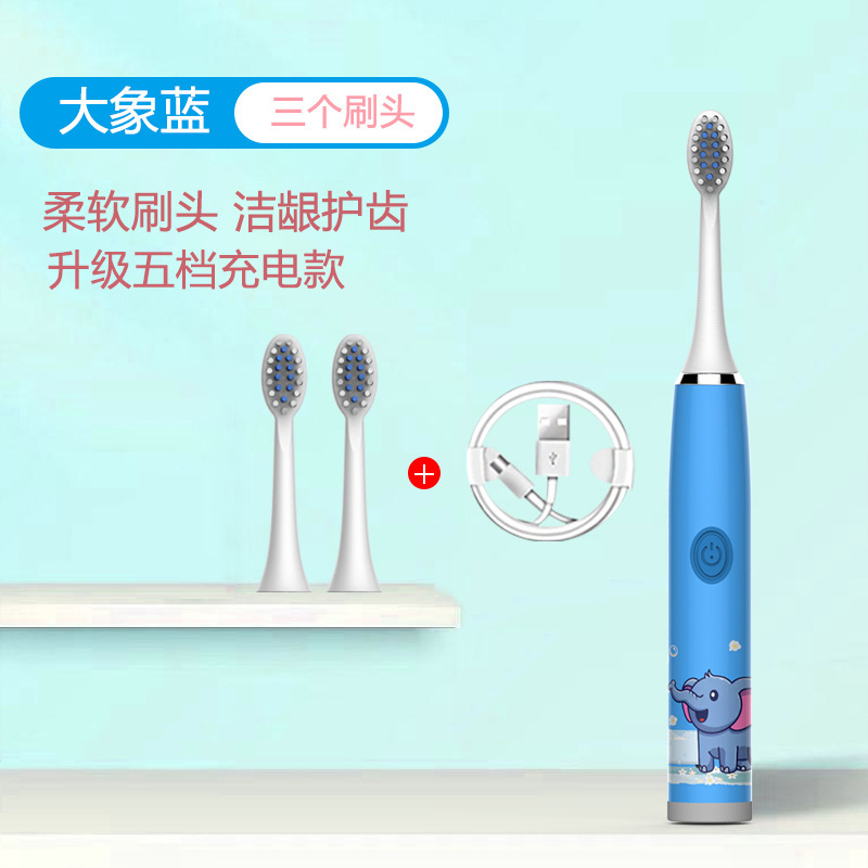 소형 코끼리 블루 충전 모델 [3 브러시 헤드 + USB 충전 라인]