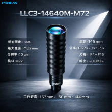 146mm����TV���I�����R�^16K������82mm���湤�I����R�^���S