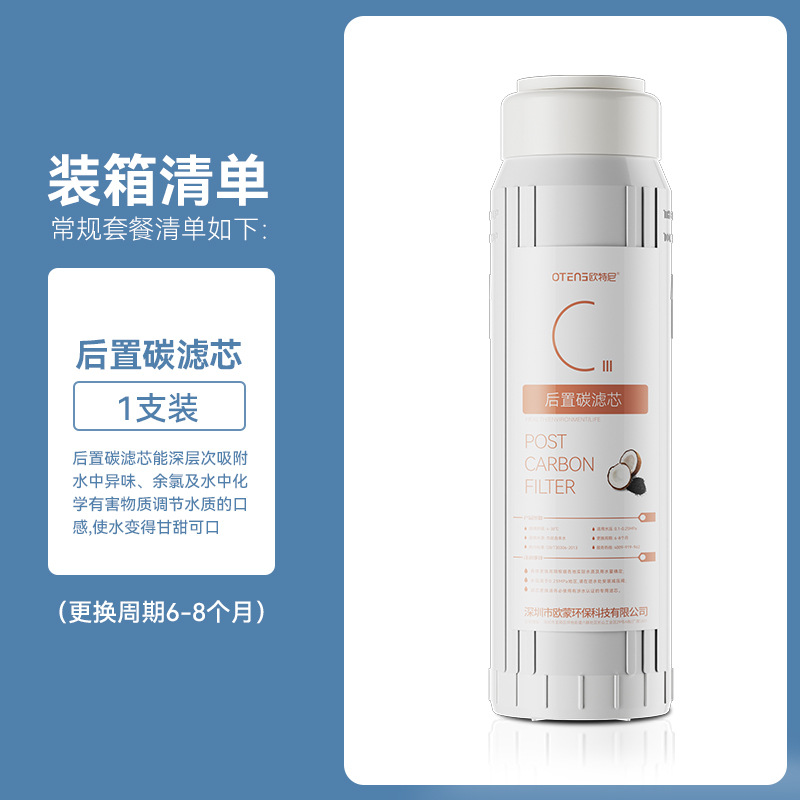 Filtro de agua 10 pulgadas de fibra de carbono plana doméstica general ranura de gancho PP algodón de alto valor de yodo resina de carbono de silicio inhibidor de escala