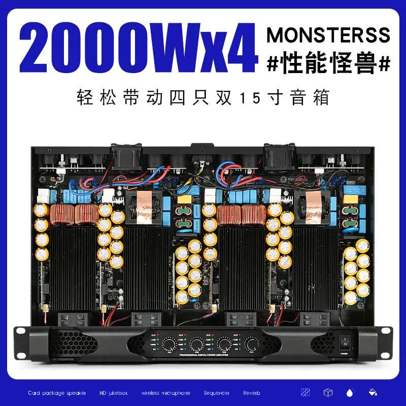 跨境专供专业数字功放机纯后级二通道家用舞台发烧大功率放大器