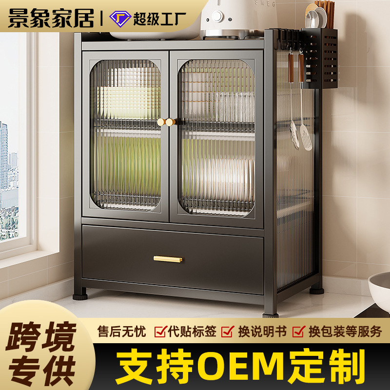 Estante de cocina horno de microondas horno almacenamiento de platos estante a prueba de polvo mesa de drenaje de agua portacuchillos simple gabinete de comedor