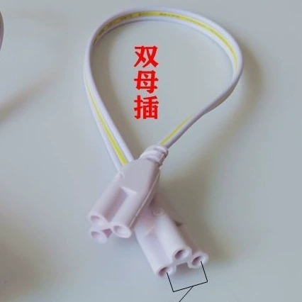 Встроенная угловая линия проводки трубки лампы