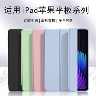 �m��iPad�O��ƽ��ϵ�м�ɫ���s���ziPad2Һ�Bܛ������ƽ��ipad8