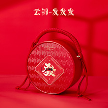 云锦新年礼盒包装定 制小批量手提高档过年年货伴手礼礼盒包装