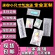 8*10cm [1000 pieces]; transparent