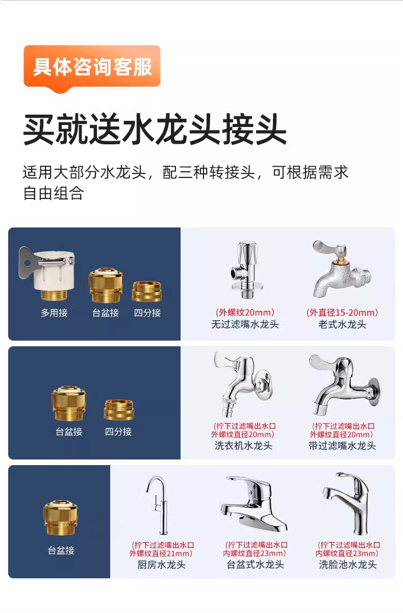 Household faucet connector, car wash spray gun, pressurized nozzle, high-pressure water gun, car brush, floor washer, hose, water pipe