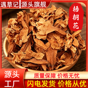��ͩ����ș��500g�ɻ���ͩ�仨ͩ����ͩ�仨��ș�Ĵ�ȫ���l���l
