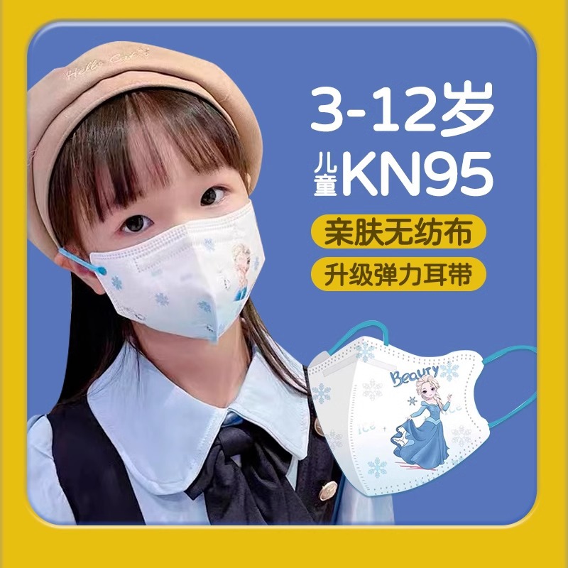 Embalaje independiente Ultraman Aisha princesa estrella Delu 3-12 AÑOS NIÑOS DE ALTA apariencia niños lindos KN95 máscara
