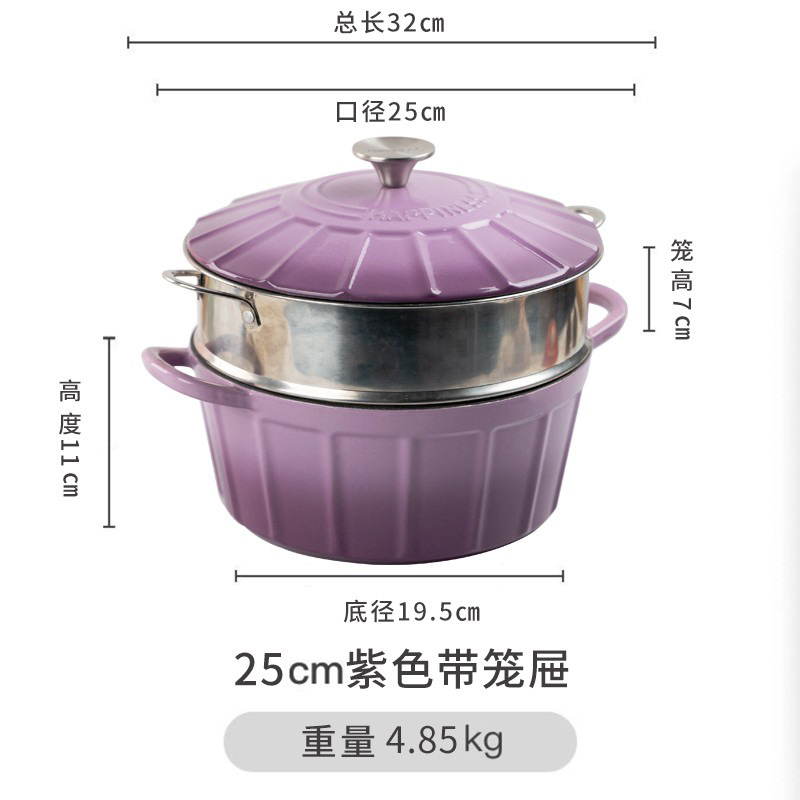 Pequeña felicidad 25cm esmalte plisado olla de sopa doméstica multifuncional antiadherente olla de inducción universal