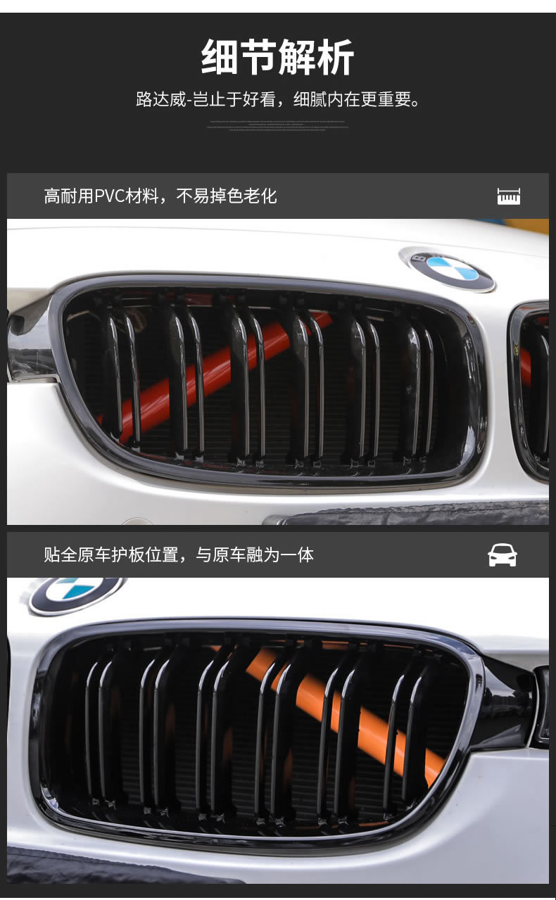 Suitable for Bmw Nose Hair Color Change 1 Series 3 Series 5 Series Five X3X4X1 Modified Grille Three-Color Strip Air Intake Grille Decoration