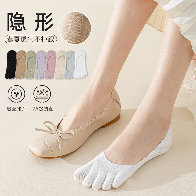 Five-finger socks women's summer thin boat socks shallow invisible toe socks high heels do not fall off pure cotton five-toe socks cotton socks