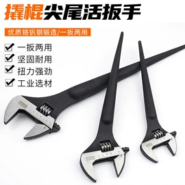 套筒扳手;活扳手;内六角扳手