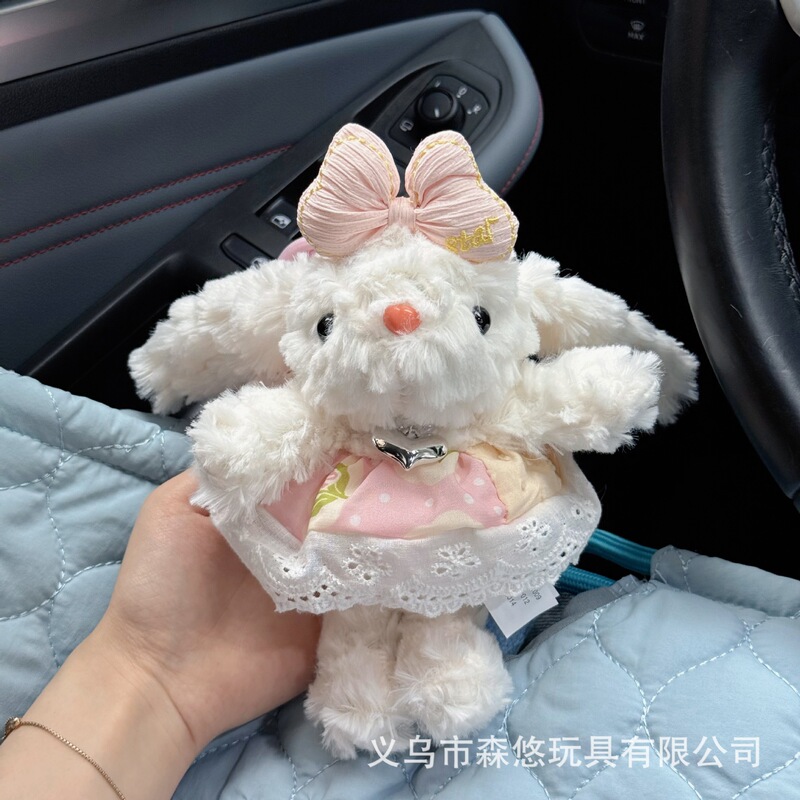 かわいい垂れウサギのぬいぐるみぬいぐるみウサギのキーホルダー|undefined