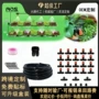 养殖庭院新款洒水大棚