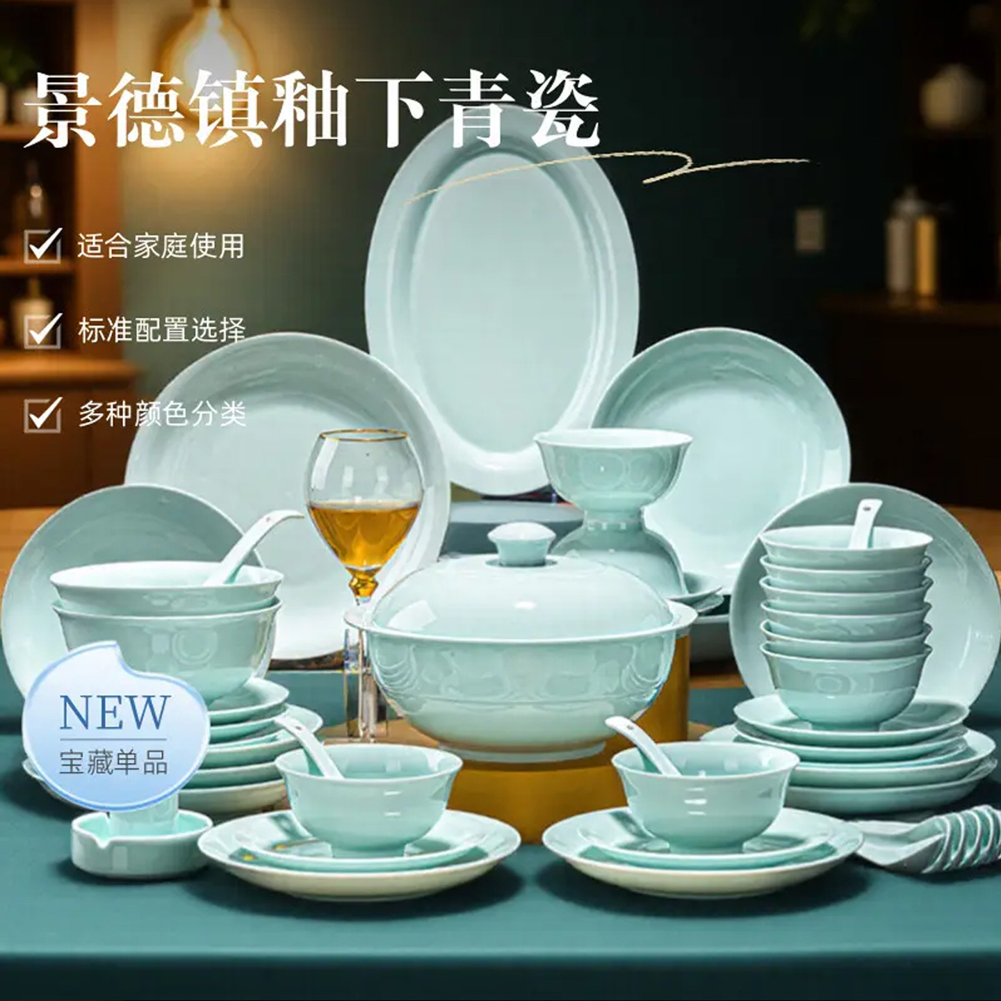 Jingdezhen High White Clay Dishware Set for Home Use 2025 New Celadon Bowl and Plate Combination Housewarming New Home Tableware Set L^
