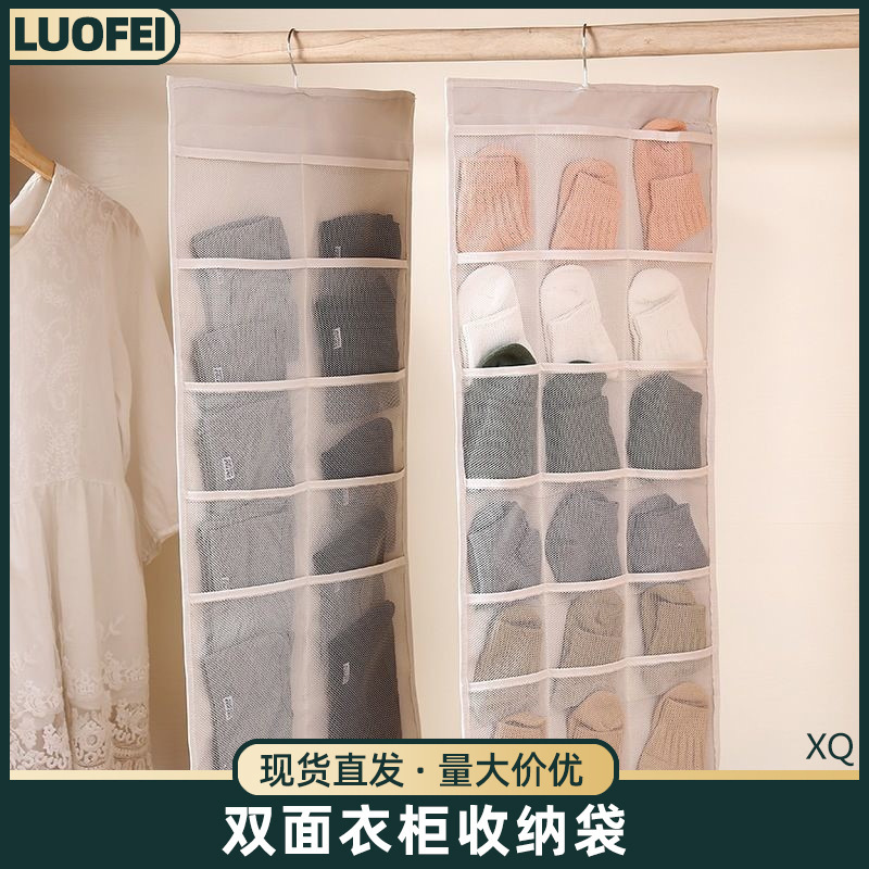 下着の収納袋の両面のタンスの家庭用吊り式の収納袋の衣類寮の収納の神器|undefined