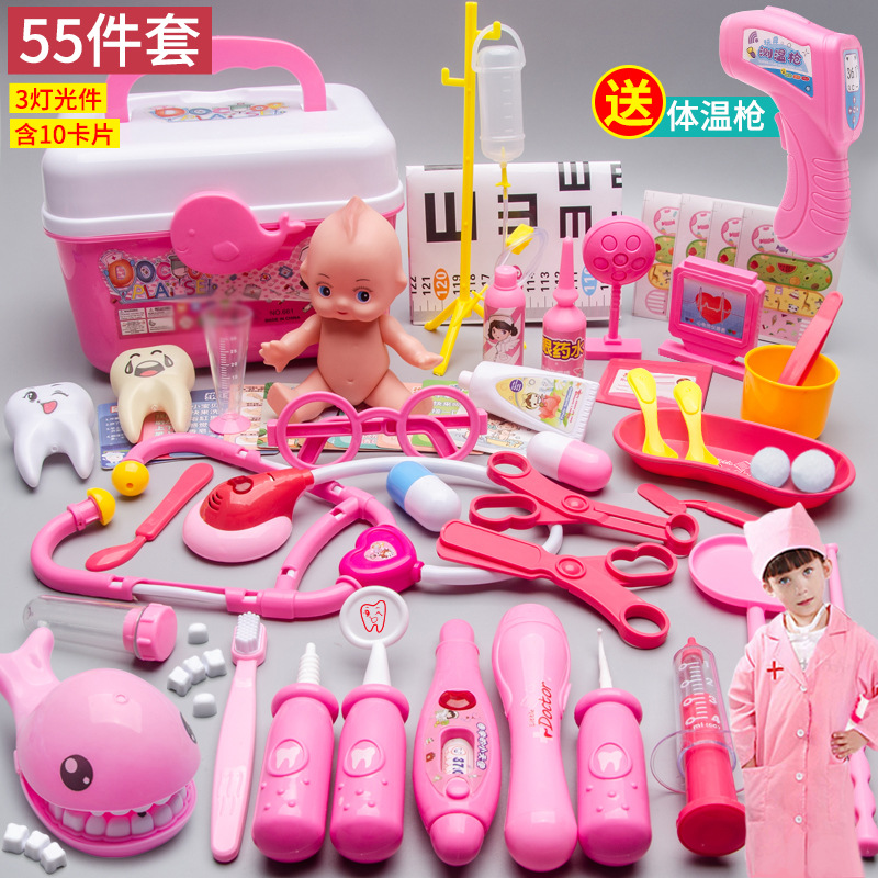 Bebé DE LOS NIÑOS simulación juego médico juego casa juguete Cuidado conjunto completo traje supermercado puesto en el mercado nocturno