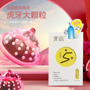 �����F�������12ֻ�b ��Ȥ���׳�����Ʒ��ȫ�׳����������w����