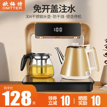 茶吧机家用桌面台式泡茶烧热水壶热智能小型自动上水饮水机