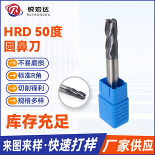 �F؛50�Ⱥ�ɫ�T���u䓈A�ǵ�R0.2/R0.5/R1/R2�A��㊵��~����㊵�